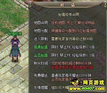 波西亚时光
